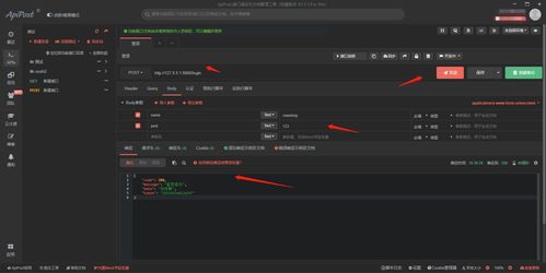 軟件測試必須掌握的http網(wǎng)絡(luò)協(xié)議知識(shí)
