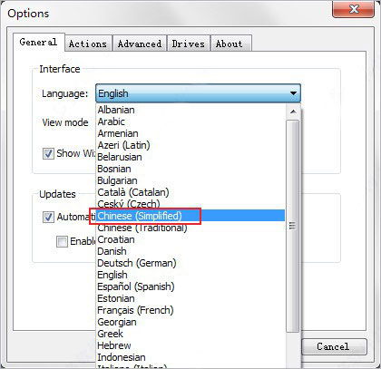 recuva破解版 recuva數(shù)據(jù)恢復(fù)軟件破解版下載 附使用教程