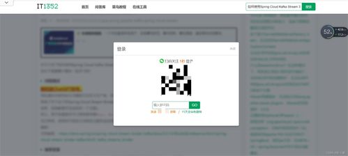 軟件工程實(shí)踐 軟件評(píng)測(cè)作業(yè)