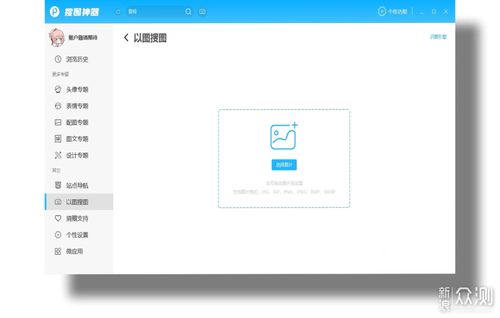 良心app推薦,這8款軟件或是安卓黨必裝軟件