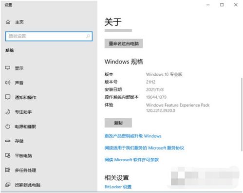 系統(tǒng)軟件 非凡軟件站